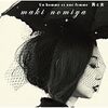 『男と女 ~野宮真貴、フレンチ渋谷系を歌う。』 (野宮真貴)、『Ono Lisa best 1997-2006』 (小野リサ)