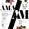 AMAJAM 2023＼(^o^)／🎉🎉🎏🎏