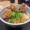 吉野家さんに感謝しかねぇな！！唐揚げで親子丼なんて反則技なんじゃないでしょうか！？
