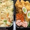 お弁当