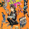 GIANT KILLING(10)