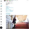 1日1ポスト！ 2026.8.12 その1 ─ みことちゃん 2025.11.23 稲荷公園周辺 ─