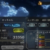 Shadowverse【シャドウバース】87日目