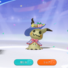 ポケモンユナイト: パステルスタイルミミッキュ