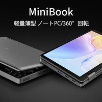 CHUWI MiniBook（J4125版）を買った - マロングラッセ Mk.II