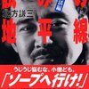 ２０代交際経験なし「男性４６％、女性２９・８％」