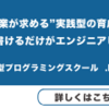 第１０７回目投稿。アクセス数を伸ばすには？