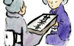 記事を見る