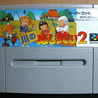 川のぬし釣りとは ゲームの人気 最新記事を集めました はてな 川のぬし釣りとは ゲームの人気 最新記事を集めました はてな