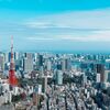【もっとTokyo】オトクな宿泊助成の東京都民割が帰ってくる！！