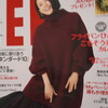 LEE2月号、読み物ページでジェンダー平等教育