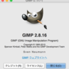 GIMPでボタン作成！Unityでスライスして使ってみるよ！