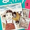 寝不足だが、漫画読む。