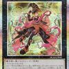 ガガガガガール【ガガガ・オノマト・エクシーズをサーチ】