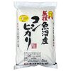 結局、米の値段って4500円くらいになってるよね