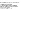 音響学の基礎296　期末テスト40