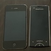 2011年発売のxperiaとiPhoneで何ができるの⁇