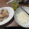 なぁワイと最高の「からあげ」作ってみん？？