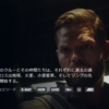 『エクスパンス～巨獣めざめる～』シーズン５