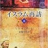 新興国の製造パワーの評価