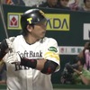 年々勝負強さを増す松田宣浩のバッティング