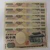 僕が考えたアベノミクス最強の次の一手は200円硬貨