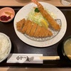 【食べ放題】かつ泉　イオンモール座間店２階〜海老ロースカツランチ／ご飯味噌汁キャベツおかわり自由／おすすめランチ／せんざんグループ〜【オススメ】