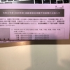 新型肺炎の予防