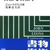 〔2013復刊書目〕　哲学・思想・言語・宗教
