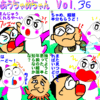 福祉有償運送運営…