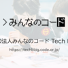 公倍数コースの最終ステージでグラミンがしゃべるようになりました（Chrome限定）