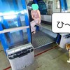 暑いよ～！滋賀県の涼みスポットは？(後編)