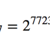 2^77232917-1：最大の素数更新、発見された完全数の数が50に！