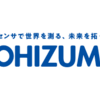 【大泉製作所】穴場の隠れ優良銘柄か！？政府の補助金でこれから急上昇！？