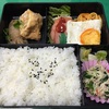 今日のお弁当は