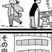 夏目義徳とは マンガの人気 最新記事を集めました はてな 夏目義徳とは マンガの人気 最新記事を集めました はてな