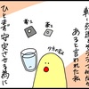 病院に行ったよ③(最終話)