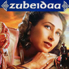 今は亡き母の面影を辿って〜映画『Zubeidaa』