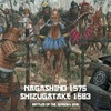 「Nagashino 1575 & Shizugatake 1583」(SERIOUS HISTORICAL GAMES)を対戦する（1/2）