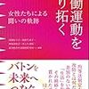 今年の10冊