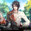 神々の悪戯in Finite バルドル ネタバレ 元カレたちのストーリー 神々の悪戯in Finite バルドル ネタバレ 元カレたちのストーリー