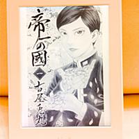 帝一の國とは マンガの人気 最新記事を集めました はてな 帝一の國とは マンガの人気 最新記事を集めました はてな
