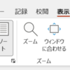 （Pandoc） PowerPointに背景画像を使える