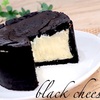 真っ黒！ブラックチーズケーキの作り方