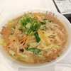 餃子の王将「焦がしニンニク味噌ラーメン」はうまいのかまずいのか？実食レビュー