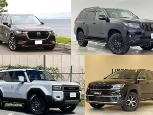 7人乗り/3列シートSUVのおすすめ国産車＆外車ランキング
