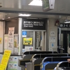 日記