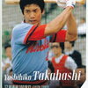 1983年の松本匡史氏と高橋慶彦氏の盗塁王争いは、ハイレベルだった！