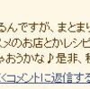 悪質な勧誘詐欺商法にご注意ください