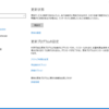 Windows Update 「更新サービスに接続できませんでした」エラーの解消